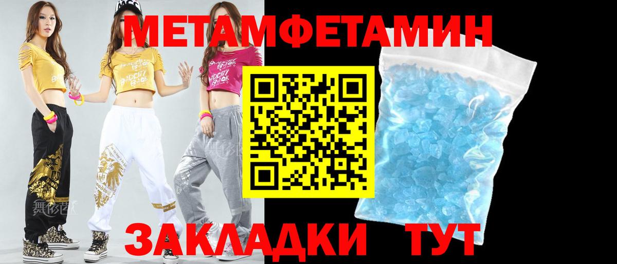 АМФ VHQ Воронеж