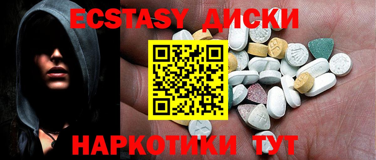 Ecstasy Philipp Plein Воронеж