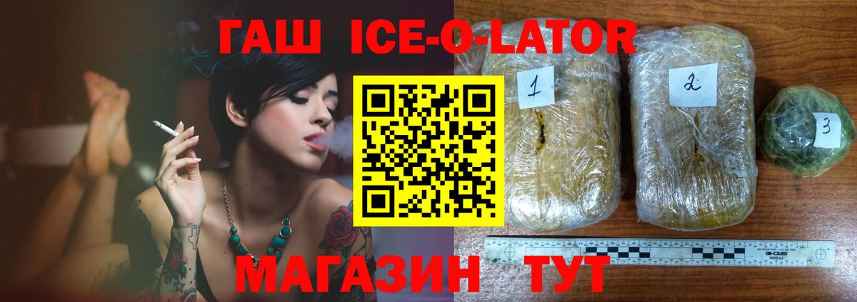 ГАШ индика сатива Воронеж