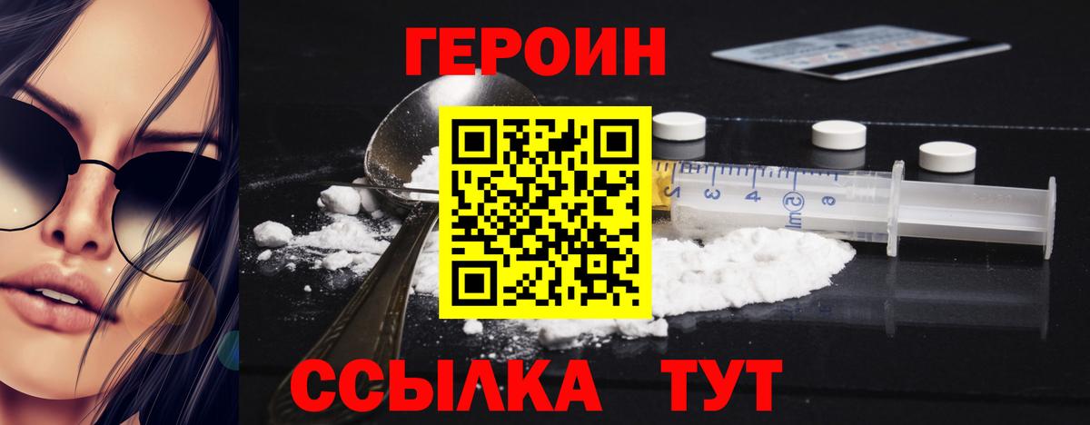 COCAIN Воронеж