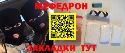 альфа пвп VHQ Апшеронск