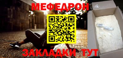 альфа пвп VHQ Апшеронск
