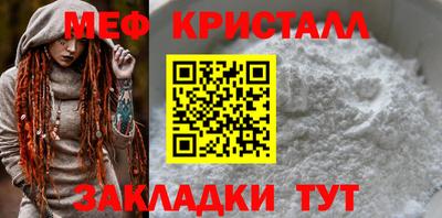альфа пвп VHQ Апшеронск