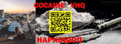 альфа пвп VHQ Апшеронск