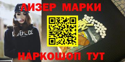 скорость Ангарск