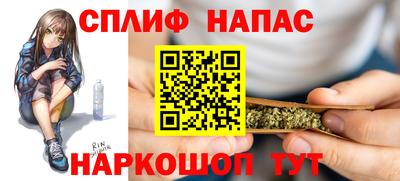 альфа пвп VHQ Апшеронск