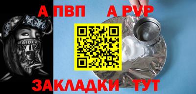 дмт Аргун