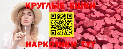 ГАЛЛЮЦИНОГЕННЫЕ ГРИБЫ Апрелевка