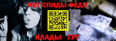 альфа пвп VHQ Апшеронск