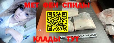 альфа пвп VHQ Апшеронск