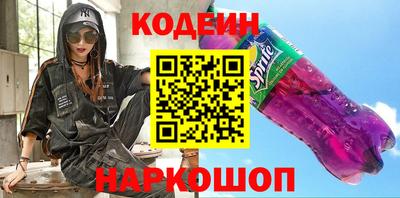 альфа пвп VHQ Апшеронск