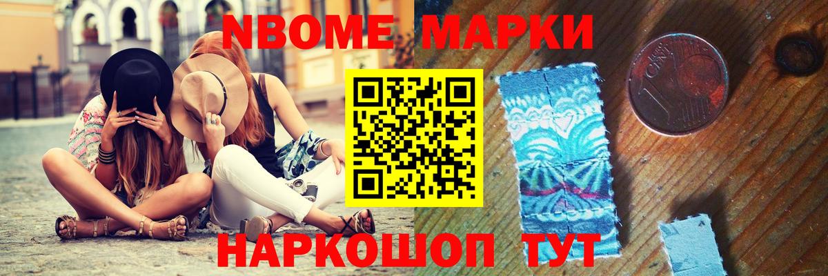 ЛСД экстази кислота Воронеж