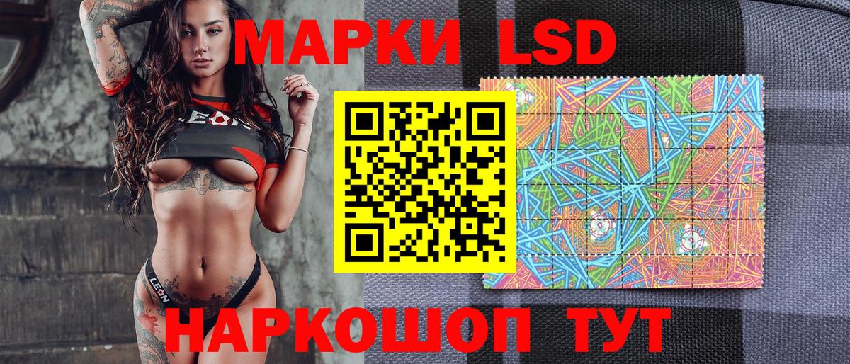 Воронеж  Марки 25I-NBOMe 1,5мг  Марки 25I-NBOMe 1,5мг  Вход с VPN 